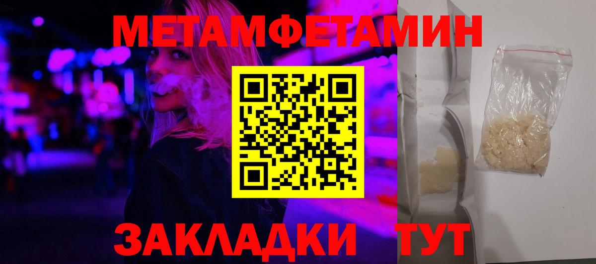 Amphetamine  Амфетамин 98%  Вход с VPN  Амфетамин  Усинск 