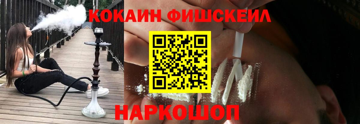 COCAIN 98% Усинск