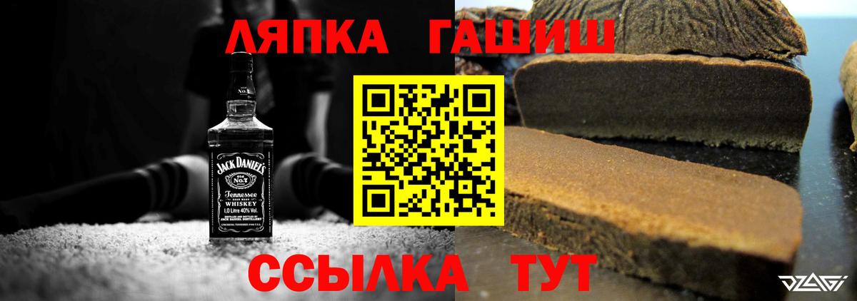 Гашиш убойный Усинск