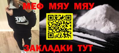 2c-b Бузулук