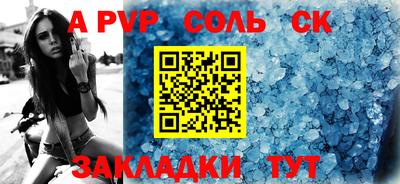 2c-b Бузулук