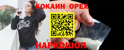 2c-b Бузулук