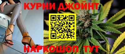 каннабис Будённовск