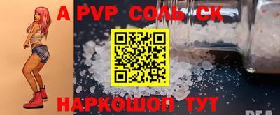каннабис Будённовск