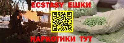 ALPHA PVP Бугуруслан