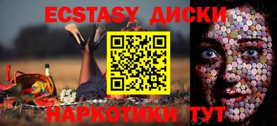 ALPHA PVP Бугуруслан