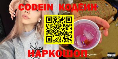 ALPHA PVP Бугуруслан