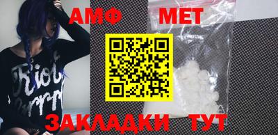 ALPHA PVP Бугуруслан