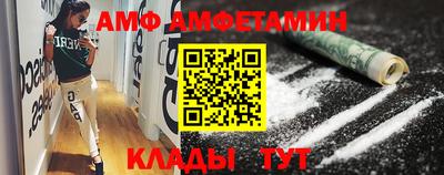 ALPHA PVP Бугуруслан