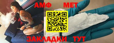 меф VHQ Рузаевка