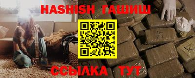 каннабис Будённовск