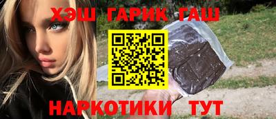 каннабис Будённовск