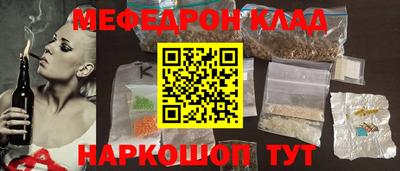 2c-b Бузулук