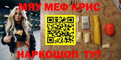 2c-b Бузулук