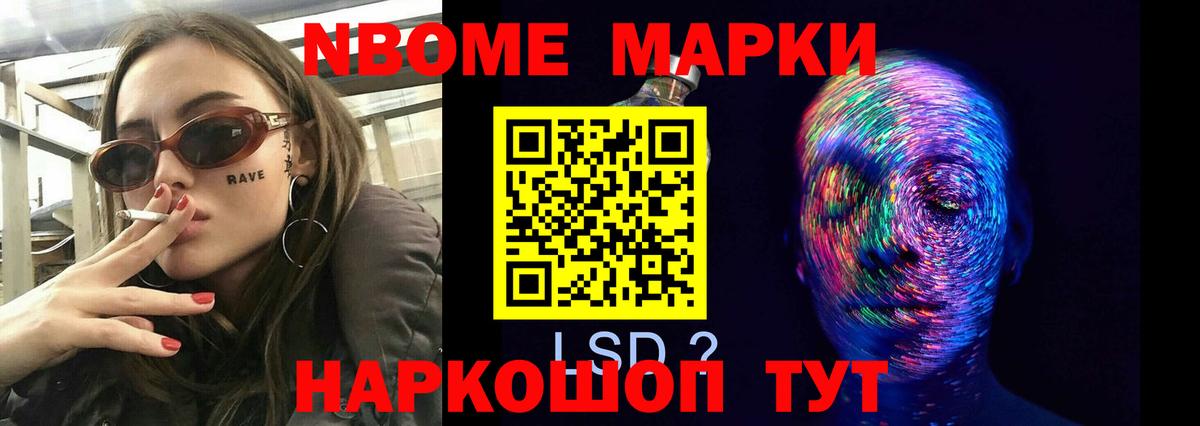 Лсд 25 экстази ecstasy  Вход с VPN  ЛСД экстази  ЛСД экстази ecstasy  Усинск 