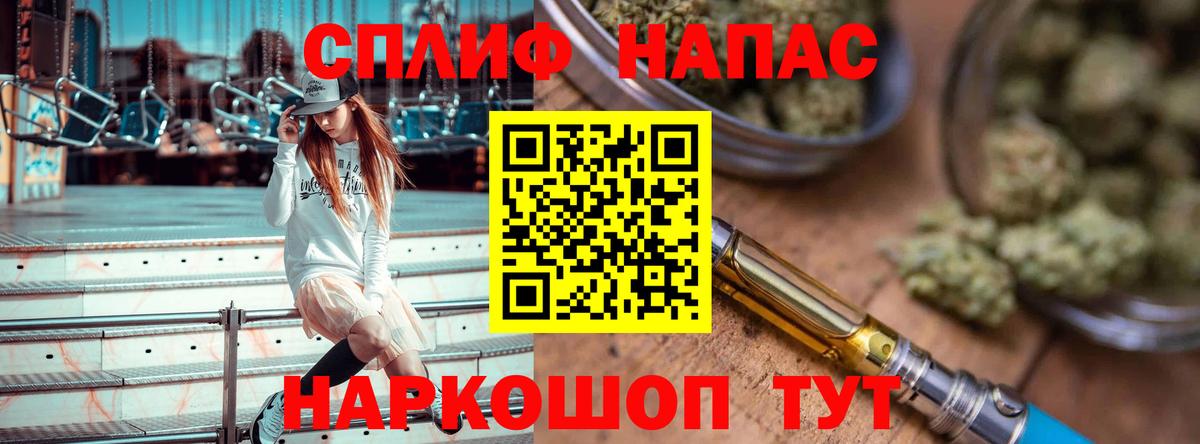 МЕФ   Бошки Шишки  Вход с VPN  Усинск  MDMA  ГАШИШ  COCAIN 